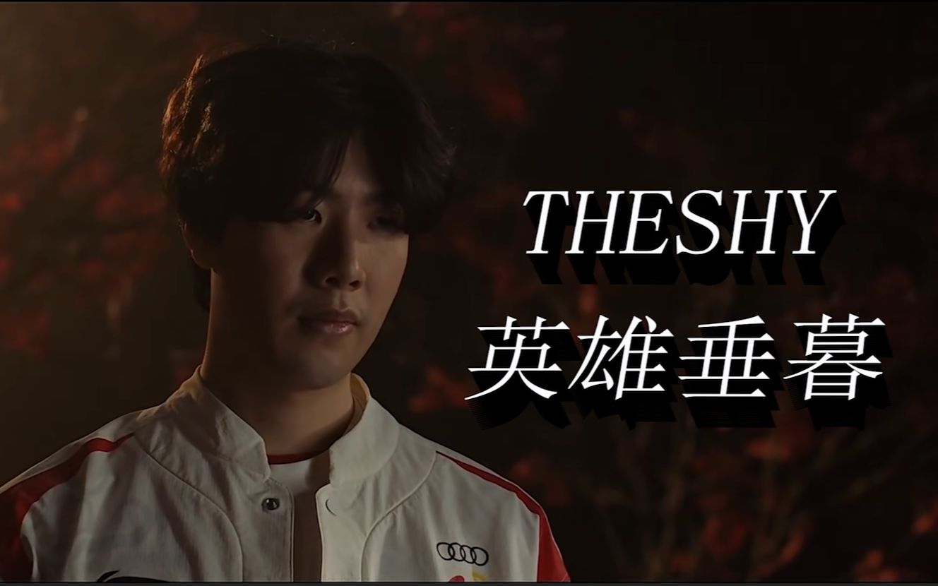 神和科技支 神和科技支