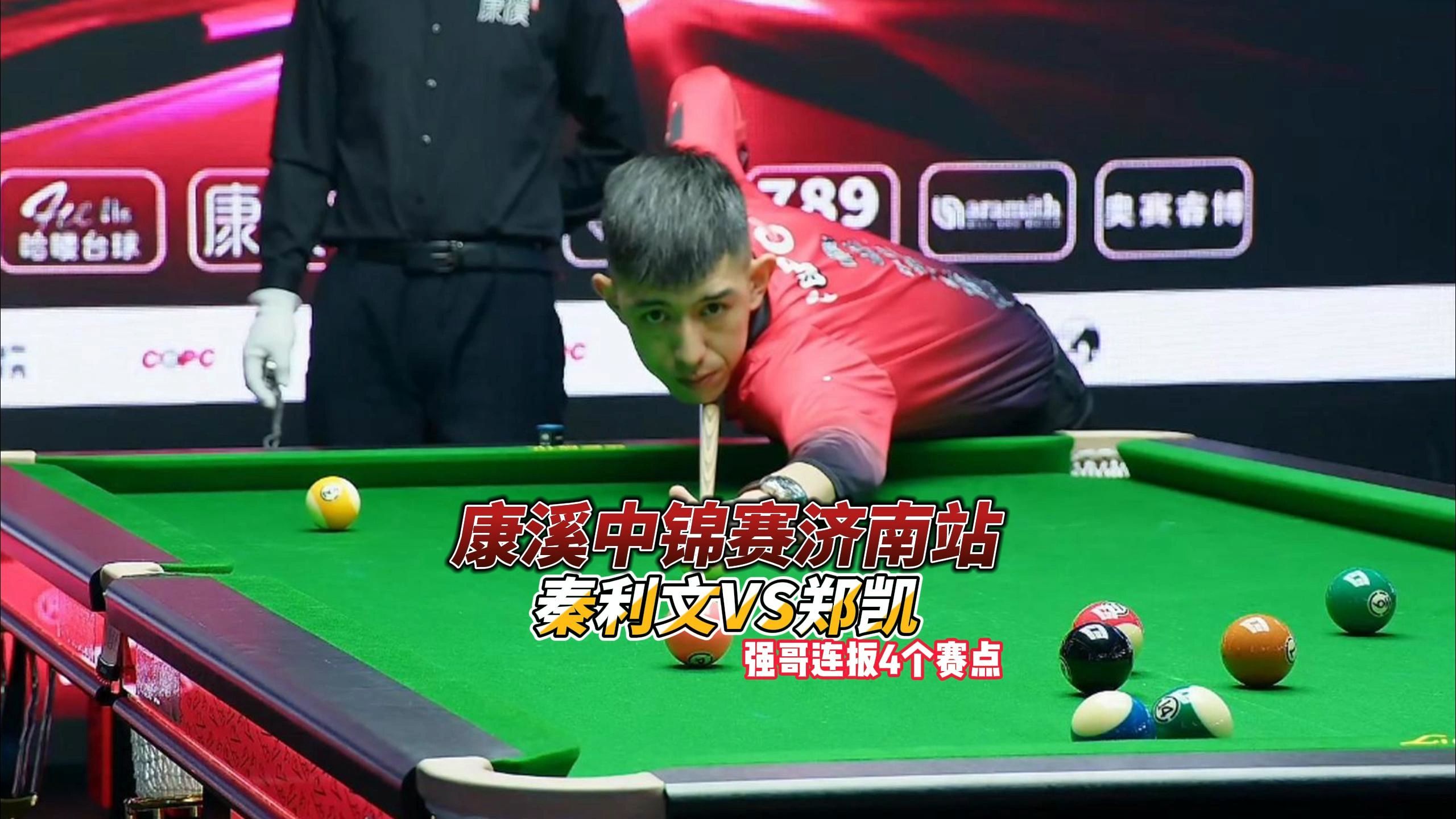 尤文图斯的 尤文图斯的