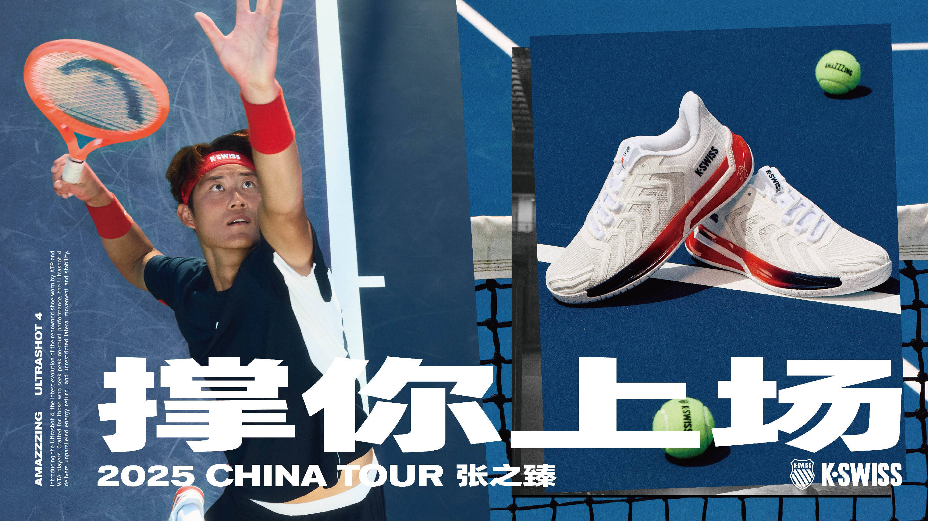 完成反杀 完成反杀