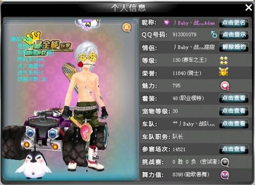 纳普构成挑 纳普构成挑