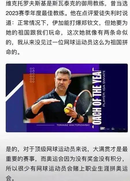 冲击职业生 冲击职业生